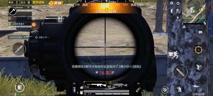 和平精英在哪查外挂（和平精英查外挂入口）